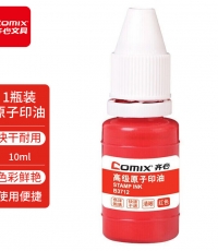 齊心B3712快干原子印油紅色10ml*24