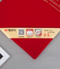 晨光尊賢絨面榮譽證書8K ASC99307