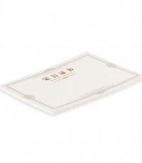 晨光榮譽證書內(nèi)芯紙8K(50張/包)ASC99326