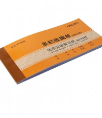 得力9385三聯多欄收據(黃)87*175mm*10