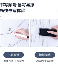 得力8738_H型架磁性玻璃白板900*1200mm(灰色)