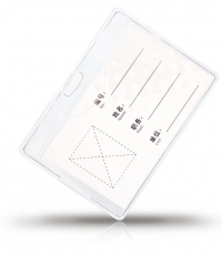 得力5752證件卡(藍)(50只/盒)