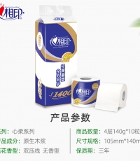 心相印BT910三層卷紙140g/10卷/提*6