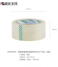 晨光普惠普透封箱膠帶48mm*100y*6卷AJD95784