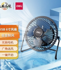 得力3682-USB風扇6寸鐵藝USB直供電