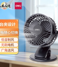得力3688USB臺夾風(fēng)扇(黑)(1臺/彩盒)5寸，兩檔，塑料USB直供電