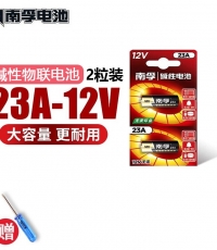 南孚電池23A 12V 1pcs