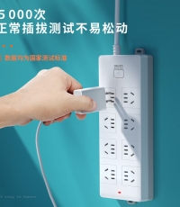 得力18170-05插座_8組_5米_PVC袋裝(白)