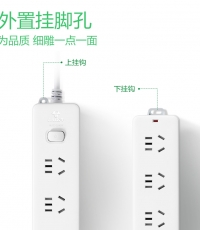 公牛GN-212插線板 總控3孔1.8米