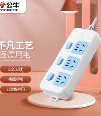 公牛GN-314插線板 分控3孔1.8米