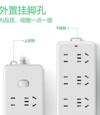 公牛GN-403插線板 總控8孔5米