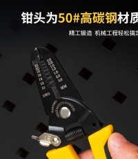 得力DL2607剝線鉗(黃)0.6-2.6mm