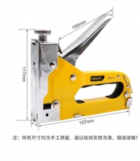 得力DL1313三合一打釘槍泡殼裝(黃)3合1