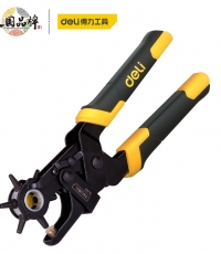 得力DL1919打孔鉗6圓孔(黃)9寸