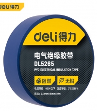 得力DL5265絕緣膠帶(藍)0.13mmx18mmx10m