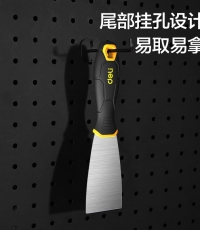 得力DL-HD2塑柄油灰刀(黃)2寸