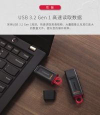 金士頓DTX系列USB3.2優盤32G