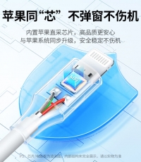 綠聯(lián)20728蘋果數(shù)據(jù)線1米