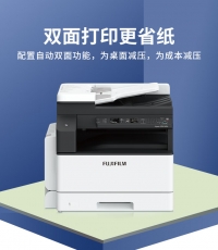 富士膠片Apeos 2350NDA A3黑白復(fù)印機（雙面、雙面輸稿器、2紙盒）
