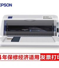 愛普生LQ-615KII針式打印機(jī)?