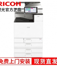 理光MP3555SP復(fù)印機(jī)/雙面輸稿器+雙紙盒+雙面打印+工作臺(tái)