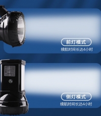 久量DP-7320 LED大功率充電手電筒10.6W