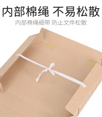 欣興達(dá)720g無酸紙文書檔案盒3cm*10pcs