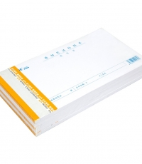 萊特3013報(bào)銷憑證粘貼單35K 86頁