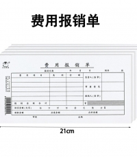 贏信費用報銷單35K 50頁