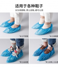 美麗雅HC11427鞋套100只入