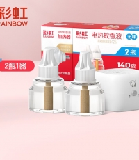 彩虹5139電熱蚊香器（滅蚊器*1，滅蚊液*2）