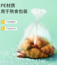 美麗雅HC053250保鮮袋中號30*20CM/200個入