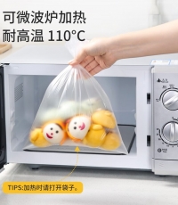 美麗雅HC053243保鮮鮮袋小號(hào)25*17CM/250個(gè)入