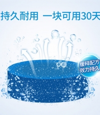 藍(lán)月亮廁寶50g*4個(自動沖洗潔廁劑) 藍(lán)