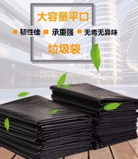 綠延黑色垃圾袋85*90cm*20 A-11