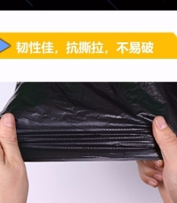 綠延黑色垃圾袋95*110*20 A-17