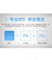 華三MINI S1216-PWR交換機(jī)