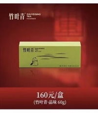 竹葉青特級(jí)(品味)綠茶經(jīng)典禮盒60g/盒