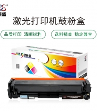 萊盛 LS-CF400A 硒鼓粉盒 黑色 適用于HP CLJ-M252/M277 MFP 帶芯片