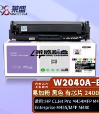 萊盛 LS-W2040A(416A)彩色激光打印機粉盒 黑色 全新 有芯片 2.4K 12支/箱