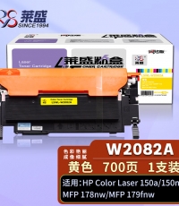 萊盛 LS-W2082A(118A)粉倉 黃色 全新 有芯片 0.7K