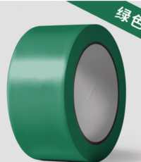 新時達(dá)S-4815PVC警示膠帶綠色4.8*15y*6