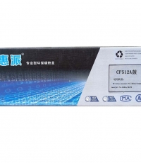 惠派-惠普CF512A(204A)黃鼓
