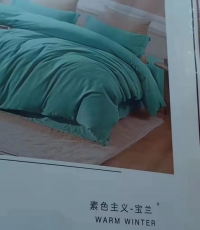 金盾1.5米純色床上三件套