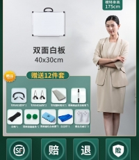 雨桐單面鍍鋅白板30*40cm