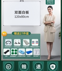 雨桐單面鍍鋅白板80*120cm