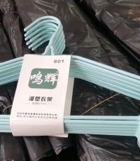 鳴輝801塑料衣架（10個/把）混色