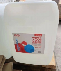 中光消毒酒精25L