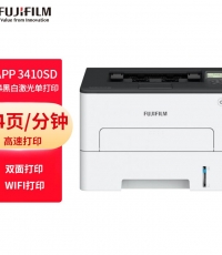 富士膠片APP 3410SD黑白激光打印機