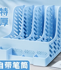  新時(shí)達(dá)A4藍(lán)色加厚彩色文件框桌面書(shū)架帶筆筒資料收納文件欄文件框
